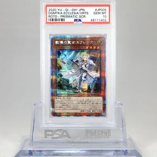 Yu-Gi-Oh PSA10] Dogmatika Ecclesia, the Virtuous