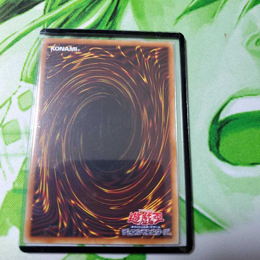 竜騎士ブラック・マジシャン・ガール プリズマティックシークレットレア