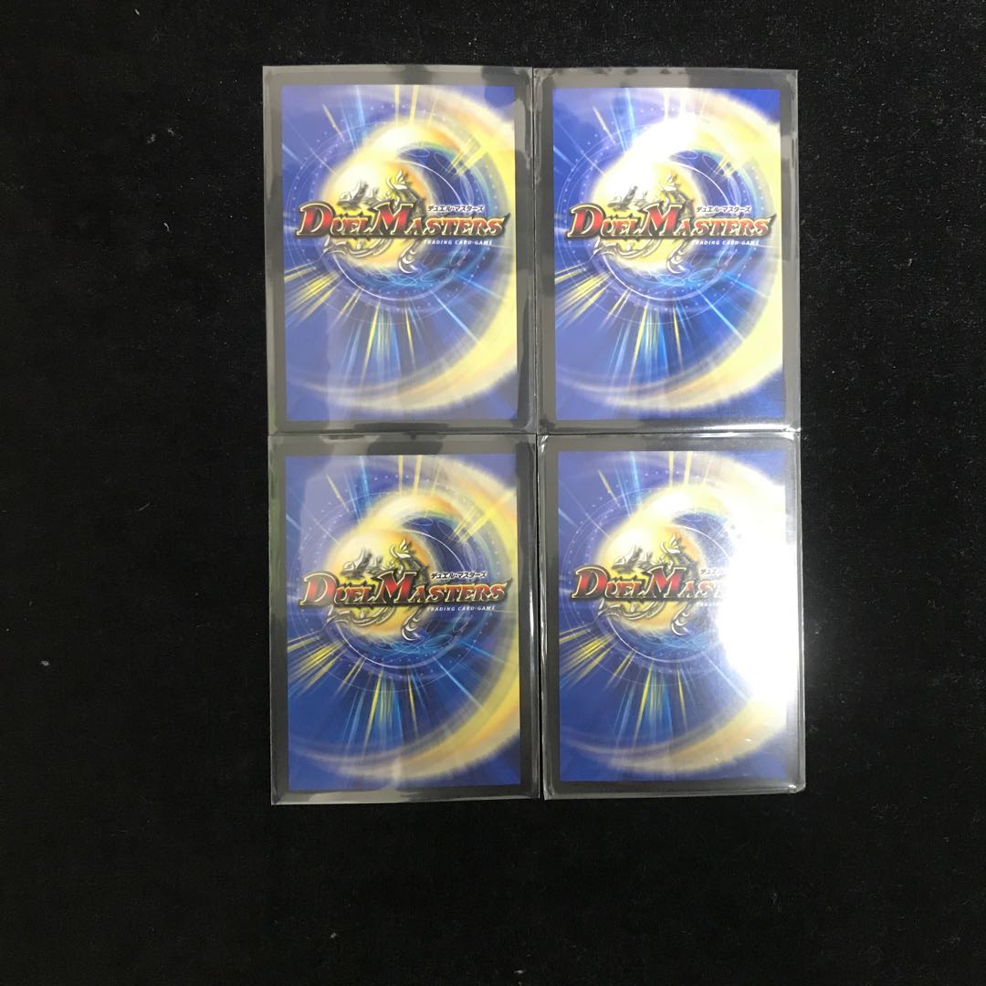 九番目の旧王(ザインティ・ザイン)