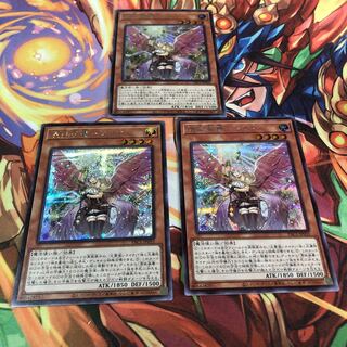 憑依装着-ライナ（イラスト違い版） シークレットレア3枚セット