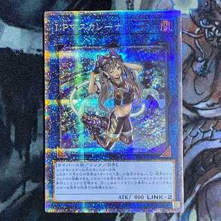 I:Pマスカレーナ(プリズマティックシークレット)[PAC1-JP034]