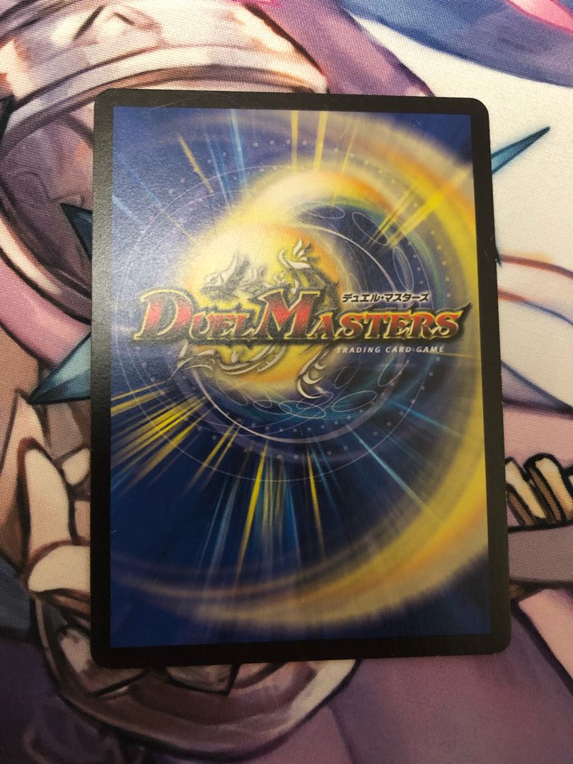 煉獄の悪魔龍 フォーエバー・オカルト