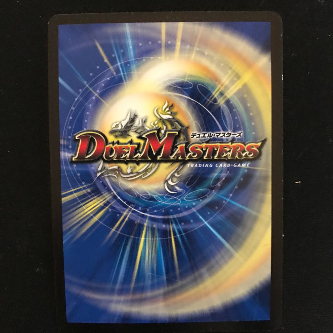 「修羅」の頂 VAN・ベートーベン