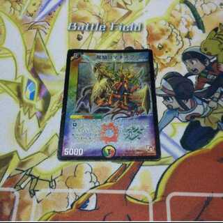 龍仙ロマネスク SR