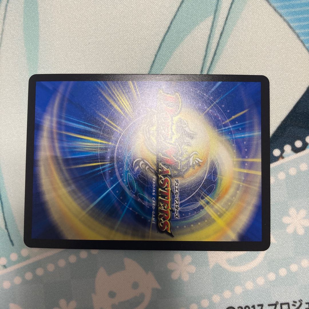 龍世界 -龍の降臨する地- VR