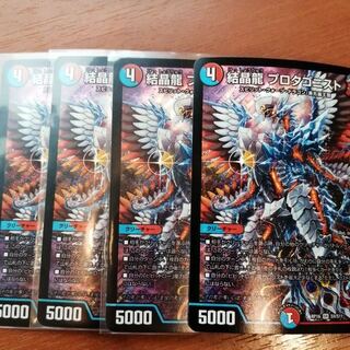 Crystal Dragon Protagonist SR