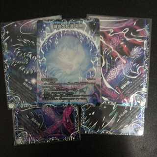 零龍 ゼーロン5枚セット