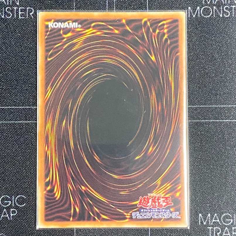 朔夜しぐれ(プリズマティックシークレット)[PAC1-JP035]