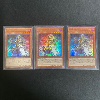 召喚師アレイスター　ウルトラレア【PAC1-JP030】