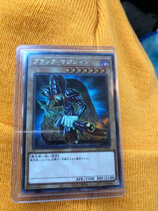 Dark Magician Secret Rare