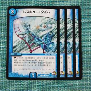 レスキュー・タイム ４枚セット1642
