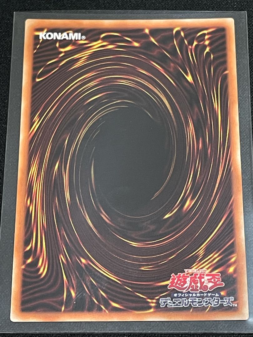 憑依装着-ライナ（イラスト違い版） プリズマティックシークレットレア