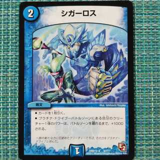 シガーロス 1643 1枚