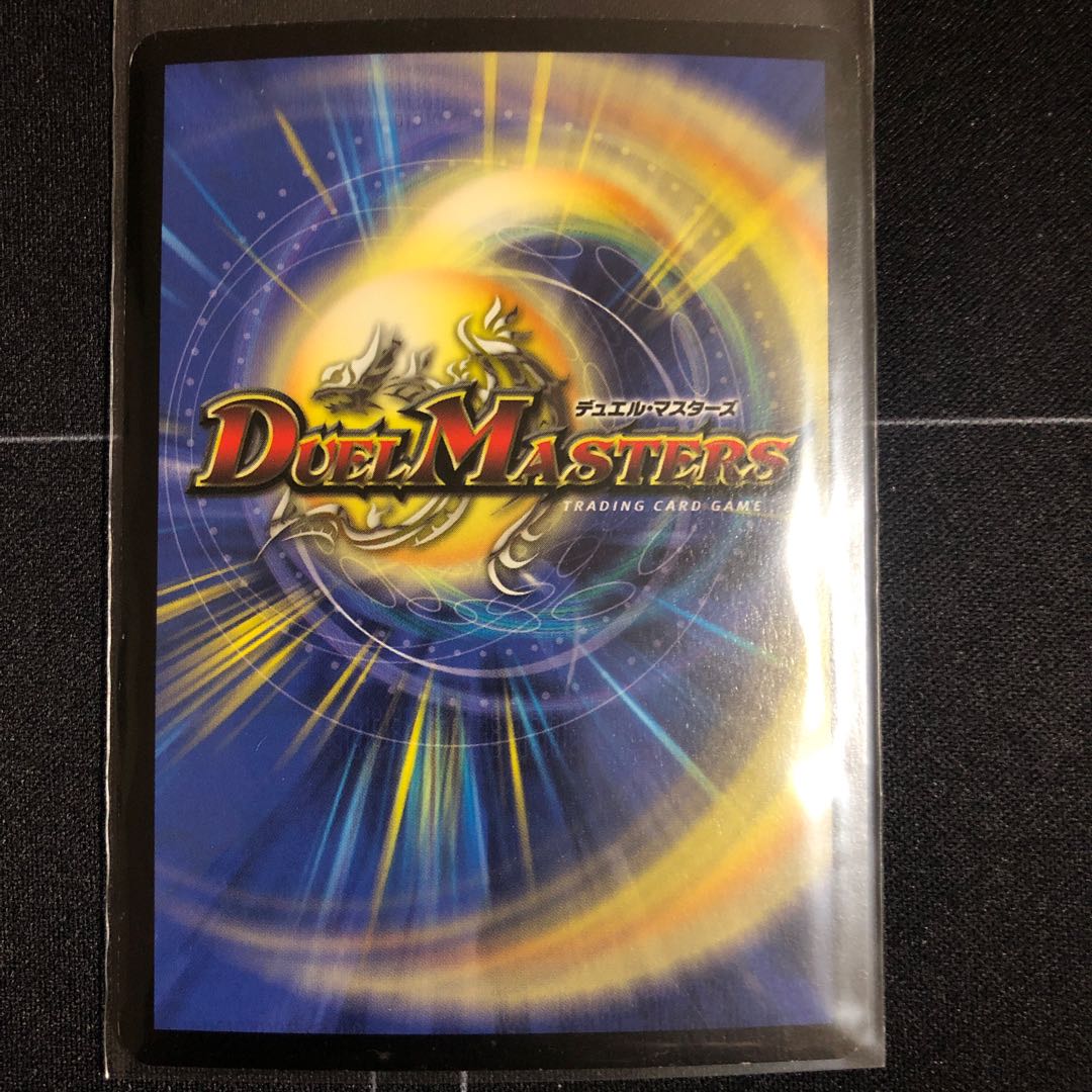 Darkness Demon God Dolbalom