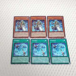 召喚師アレイスター　召喚魔術