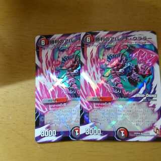 勝利のアパッチ・ウララー(MODE CHANGE)おまけつき