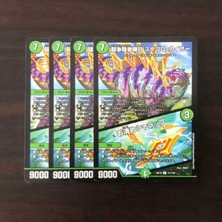 闘争類拳嘩目 ステゴロ・カイザー｜お清めシャラップ