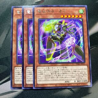 電脳堺悟-老々 レア