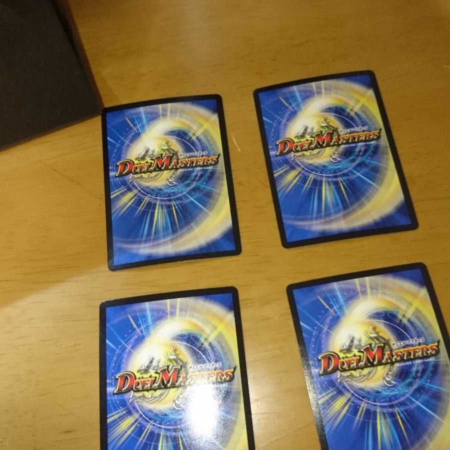 無双の縛り 達閃|パシフィック・スパーク セット