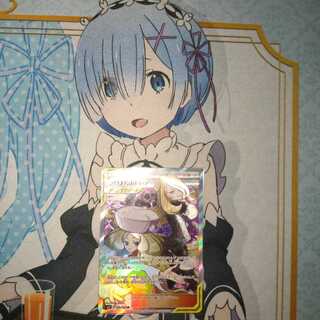 シロナ＆カトレア SR