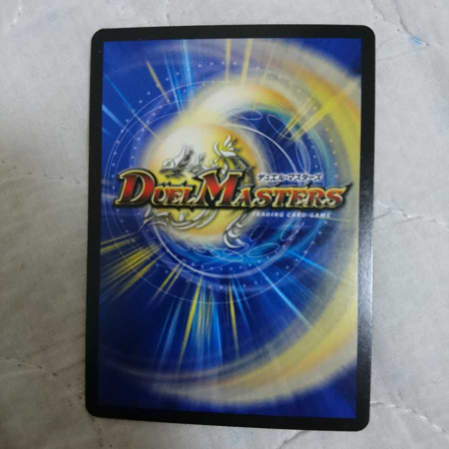 シン・ガイギンガ