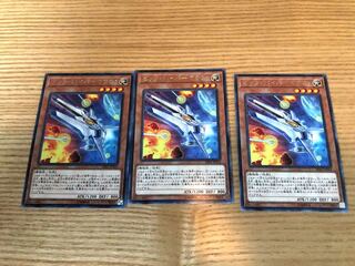 Yu-Gi-Oh Card Vic Viper T301