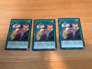 Yu-Gi-Oh! Card Eternity Code Void Apocalypse