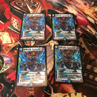 邪眼大帝 ラスト・ロマノフ