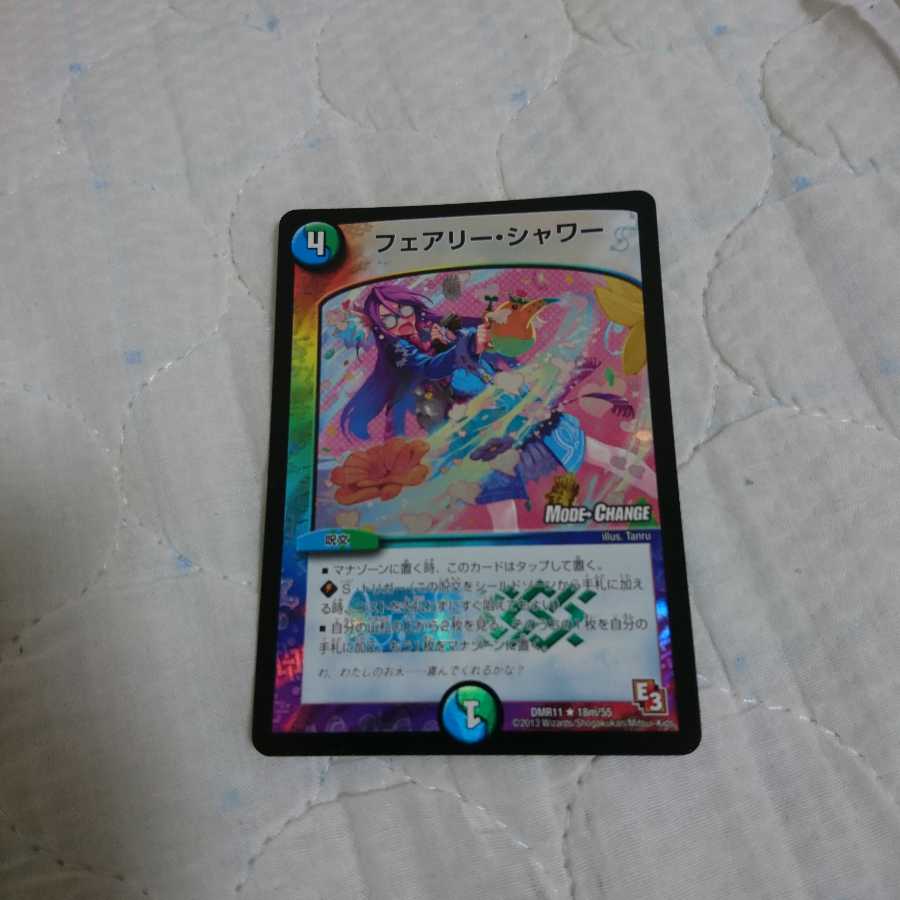 (慈拓様専用)フェリーシャワー(mode change)