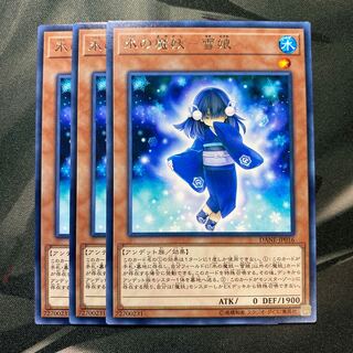 氷の魔妖-雪娘 レア