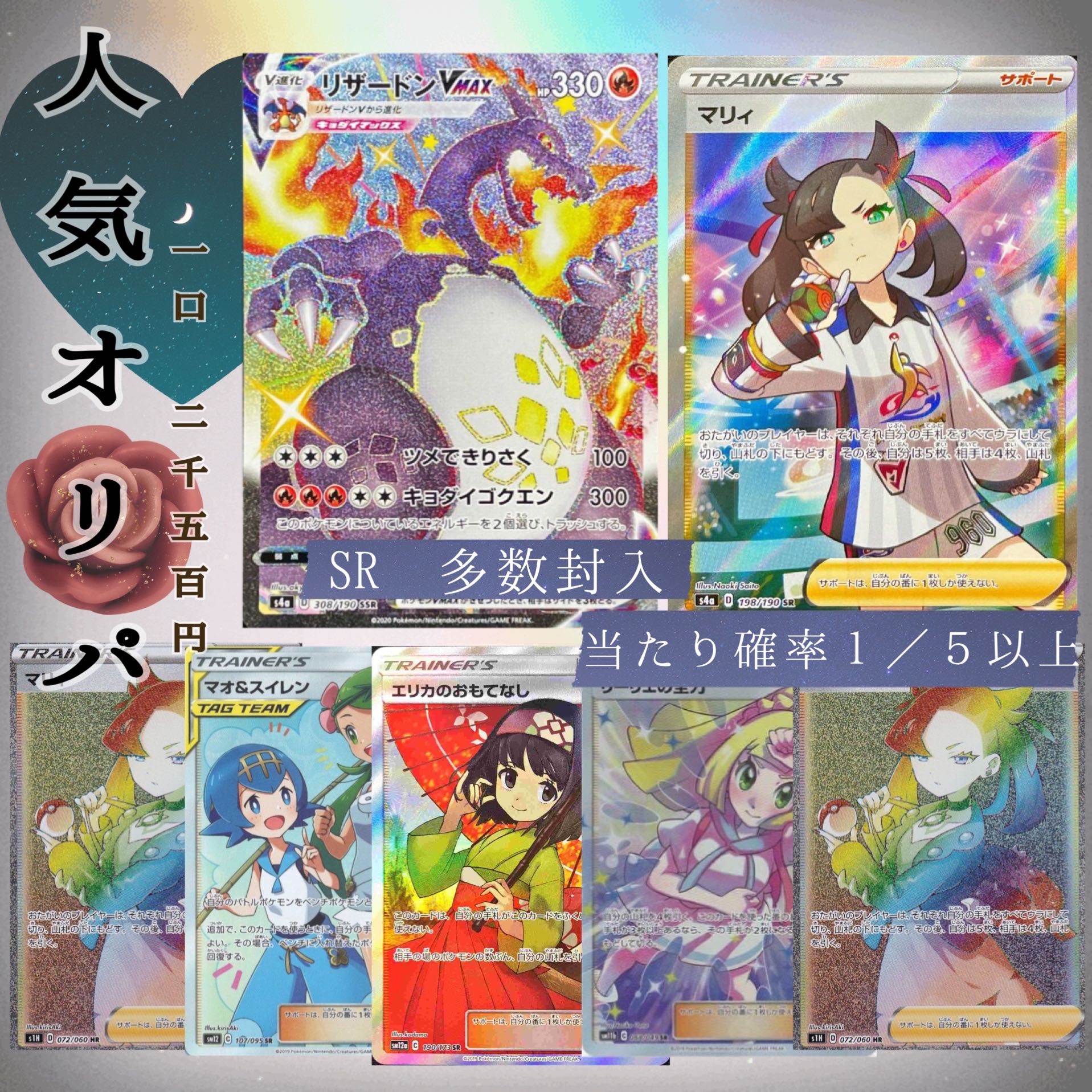 タマザラシ様 専用 2口