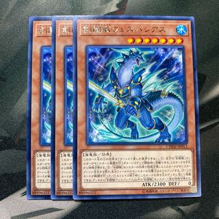 剣闘獣ウェスパシアス レア