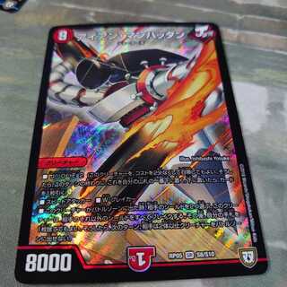 アイアン・マンハッタン