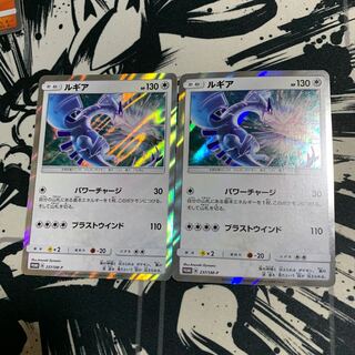 Lugia PROMO