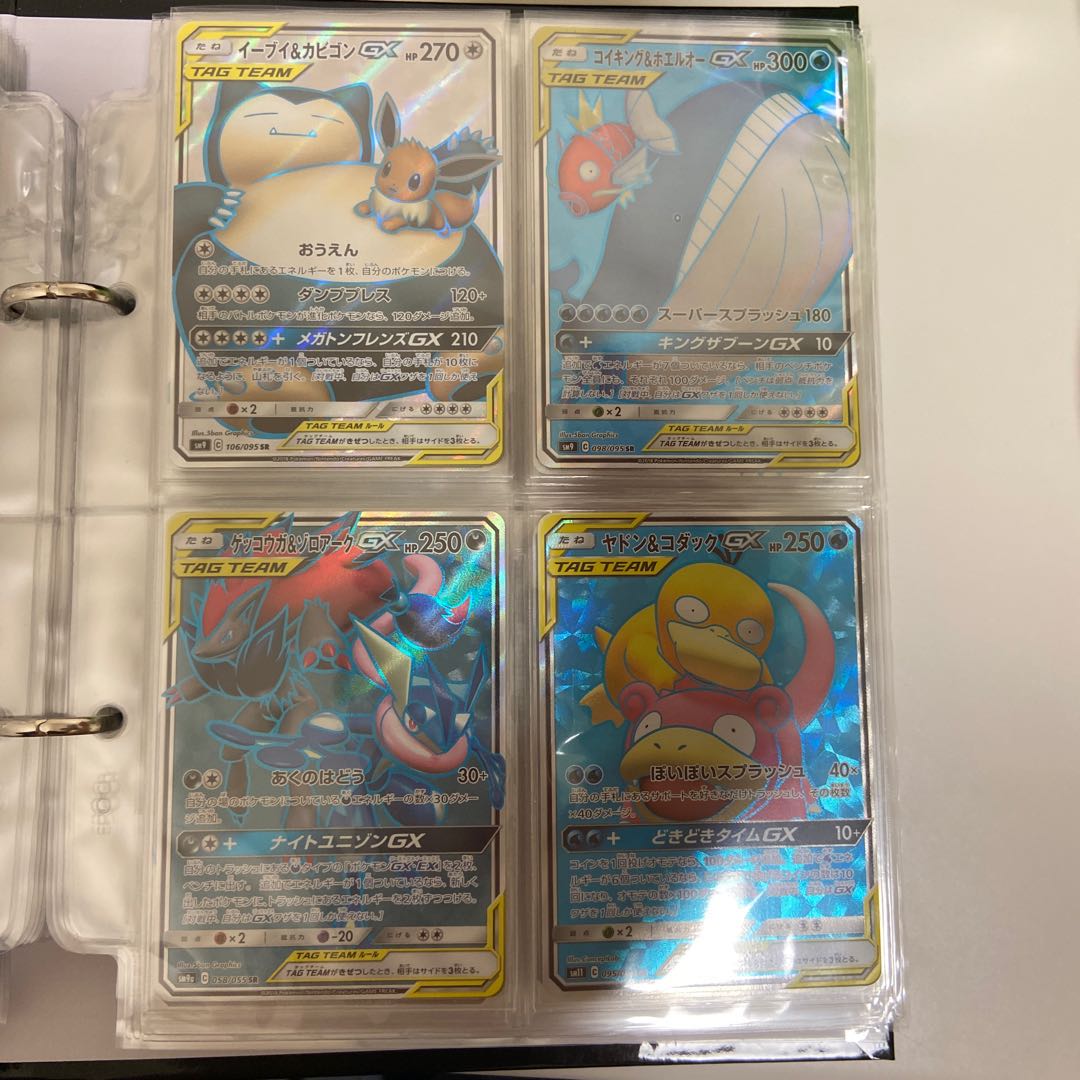 タッグチーム SR まとめ売り カビゴン&イーブイ
