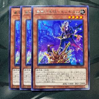 巌帯の美技-ゼノギタム レア