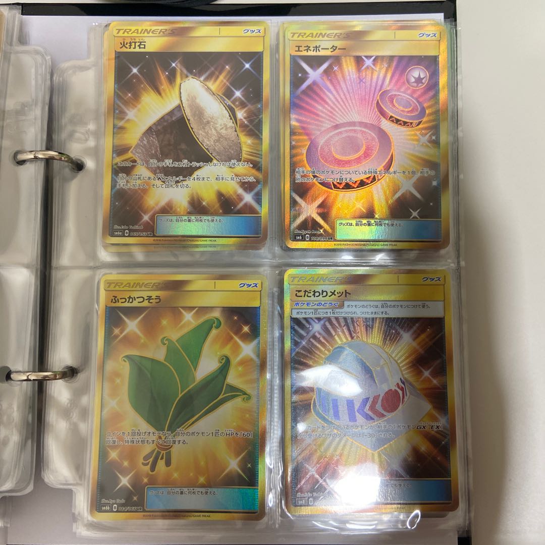 トレーナー UR まとめ売り