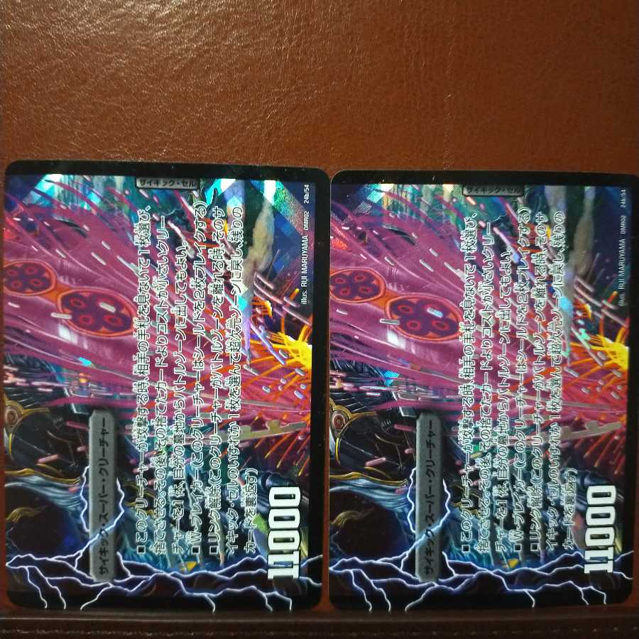 old4792セット割引 サンダー・ティーガー|雷獣ヴォルグ・ティーガー(下)