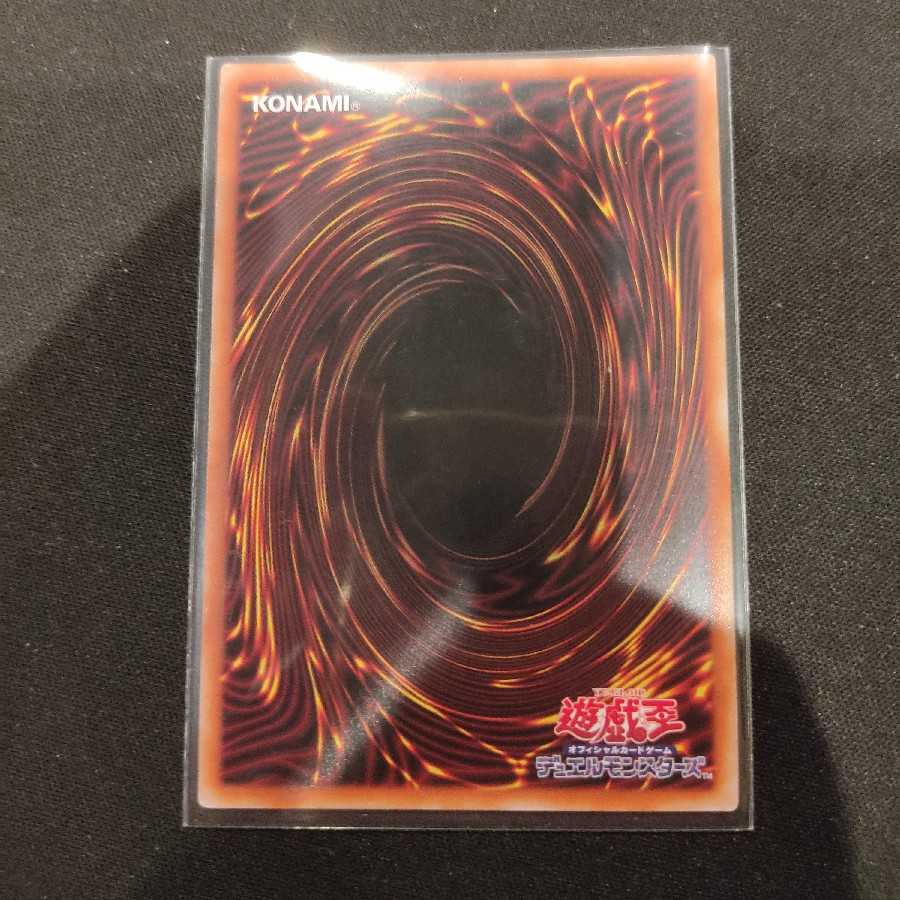 マジシャンズ・ナビゲート プリズマティックシークレットレア