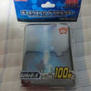 デュエリストカードプロテクター 星遺物の導く先