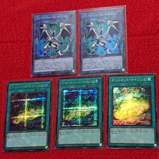 遊戯王  サイバネットマイニング セット シク2枚 スーパー3枚