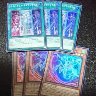 オプティマイズ、ラジエーター