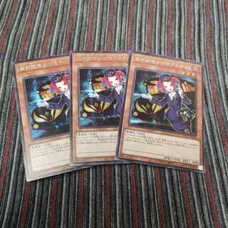 魔界発現世行きデスガイド シークレットレア　PAC1-JP019