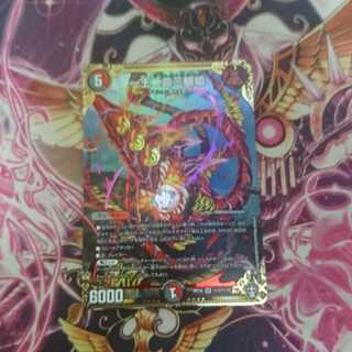 一王二命三眼槍