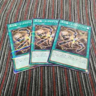 閃刀機-ウィドウアンカー パラレル ノーマル　PAC1-JP045