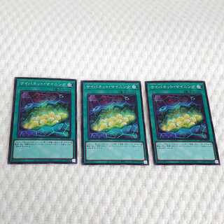 サイバネット・マイニング