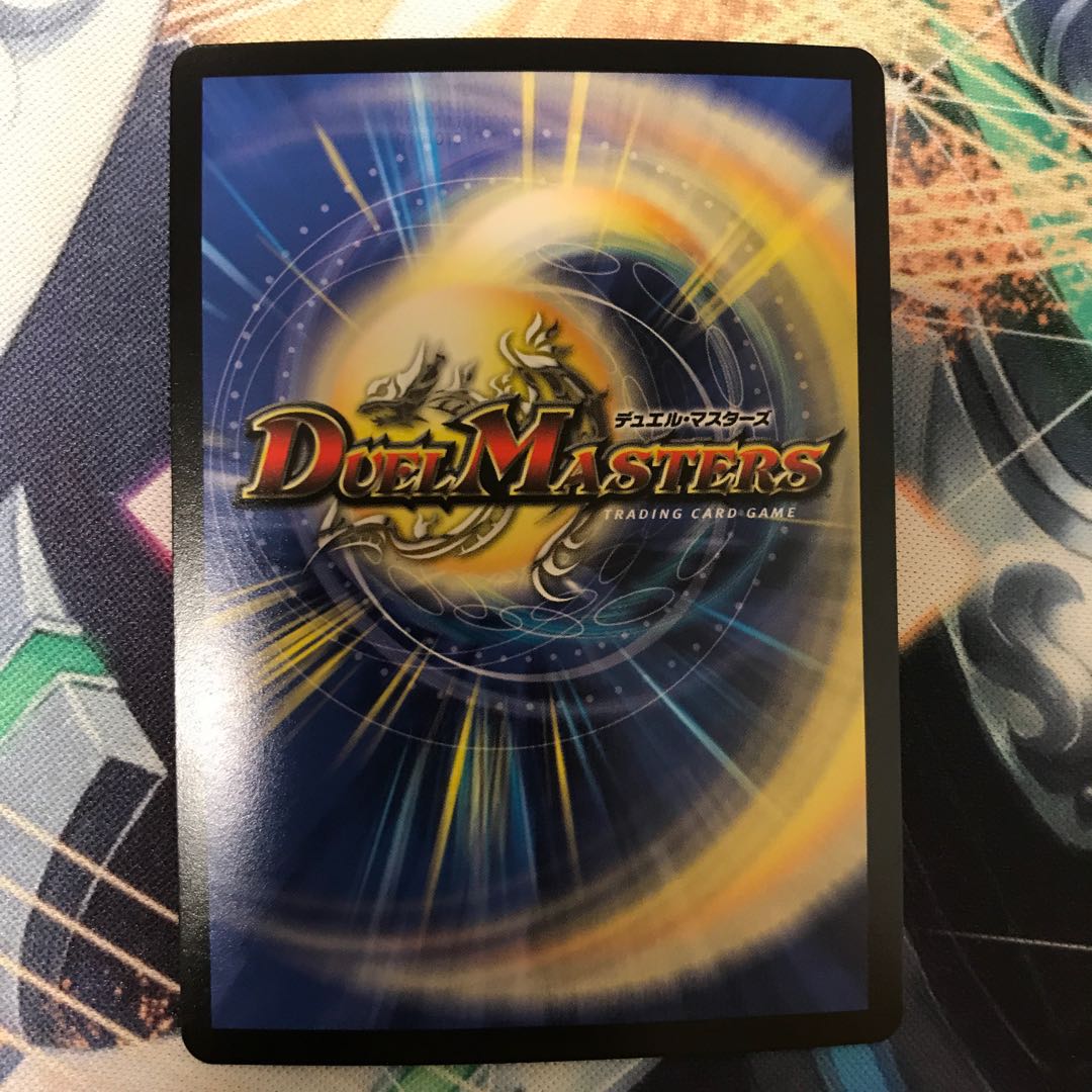 武闘将軍 カツキング2枚セット