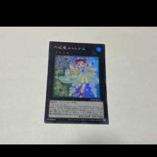 Yu-Gi-Oh! Rikka Queen Strenna Super Model No. A-1885