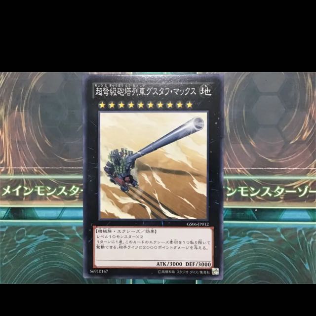 遊戯王 時械神 デッキ 本格構築 時械巫女 サンダイオン