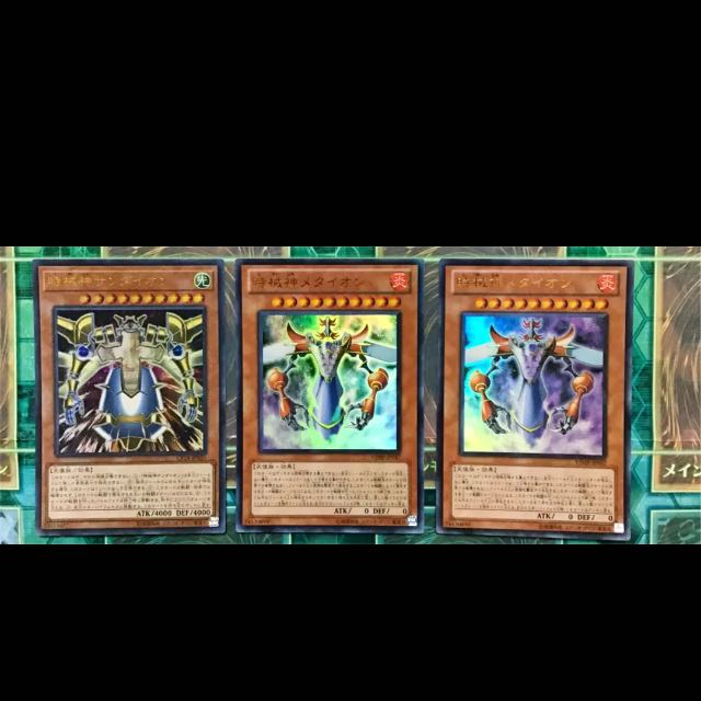 遊戯王 時械神 デッキ 本格構築 時械巫女 サンダイオン